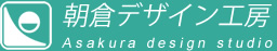 ホームページ制作 横浜 朝倉デザイン工房